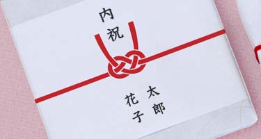 結婚内祝いの記念品の選び方