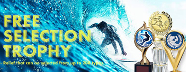 多種目競技選択フリーセレクショントロフィー