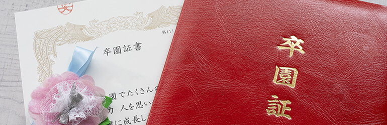 保育園卒園に贈る記念品アイデア